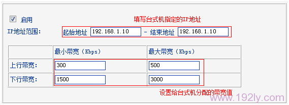 TL-WR740N·̨ʽ