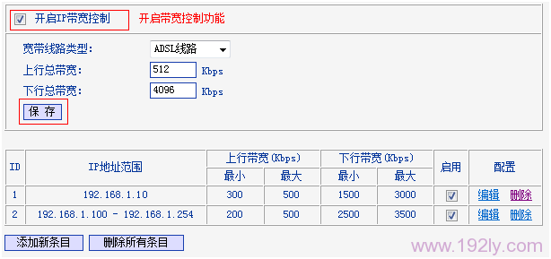 TL-WR740N·٣IPƣ