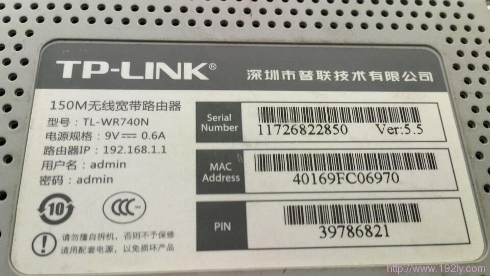 鿴TP-Link·Ĭ