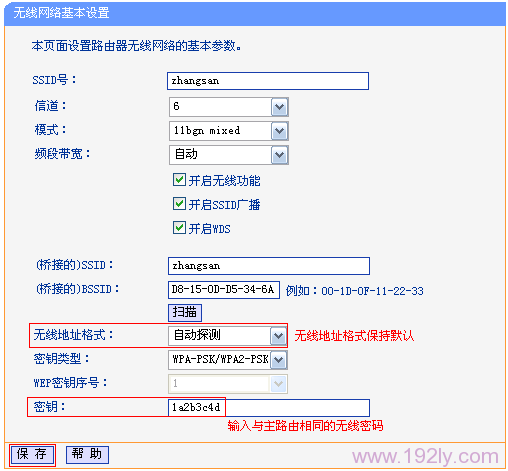 TL-WR742N··