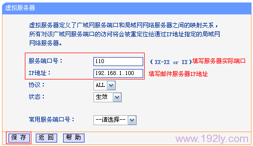 TL-WR842N·ʼת2