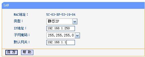 ޸TL-WR720N LANIPַ