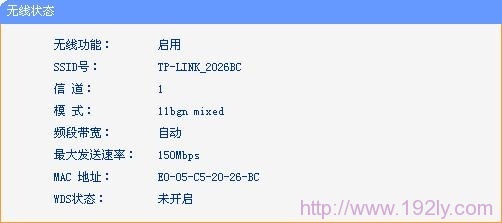 TL-WR700Nϼ·SSIDϢ