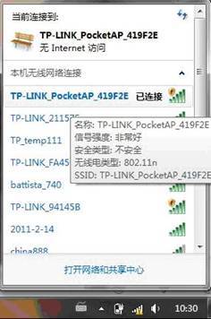 δܵtp_link-mini-TL-WR700N