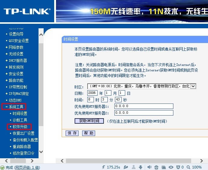 tp-link·