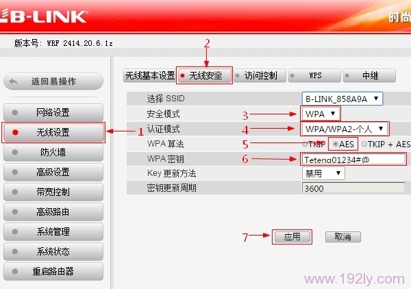 B-Link·ϵWiFi