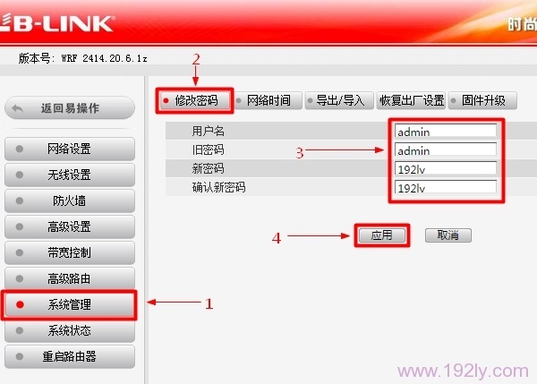 ޸B-Link·ĵ¼