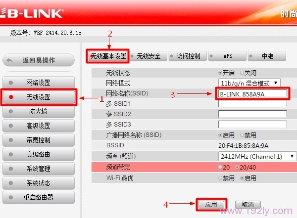 (B-Link)·WiFi