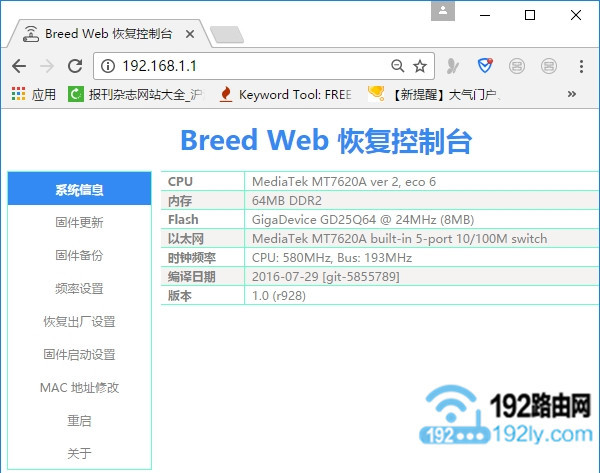 Breed Web ָ̨