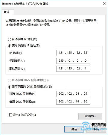 斐讯phicomm.me登入界面_phicomm.me路由器设置