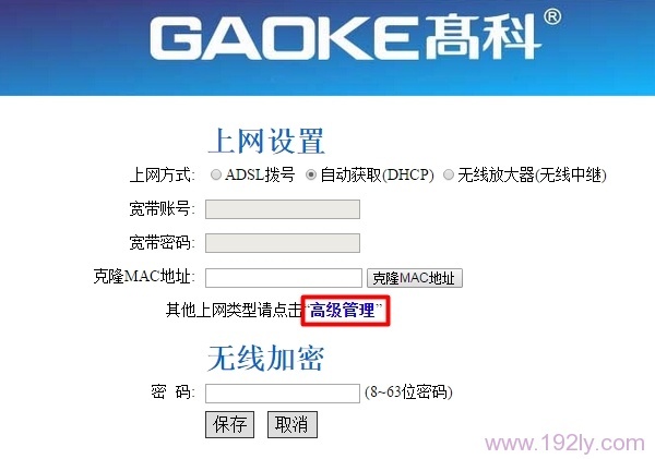 ߿(GAOKE)·ô?