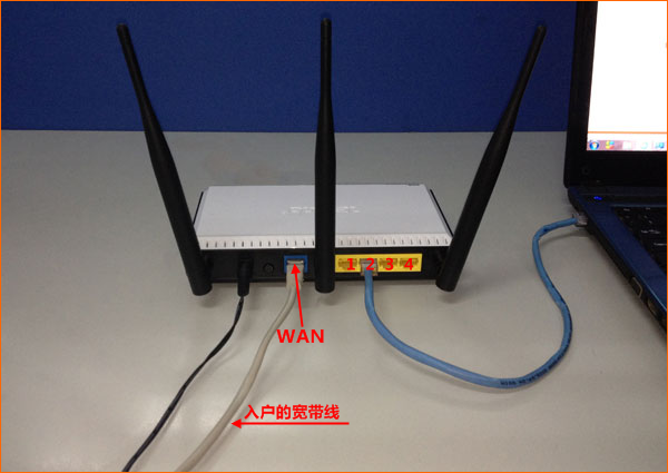 海尔RT-D7路由器怎么设置