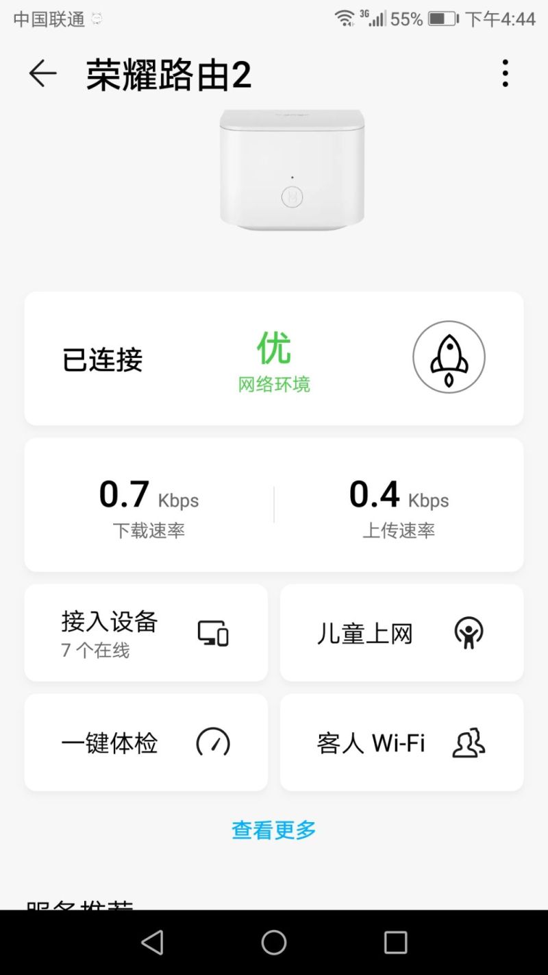 APP޸ĻΪ·wifi