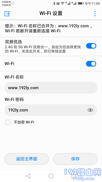 ֻ޸ҫ·wifi