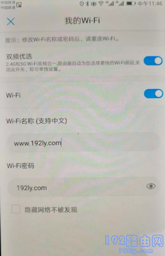 ޸ҫ·2Wi-Fi