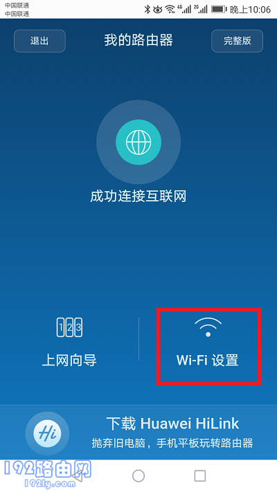 Wi-Fi á