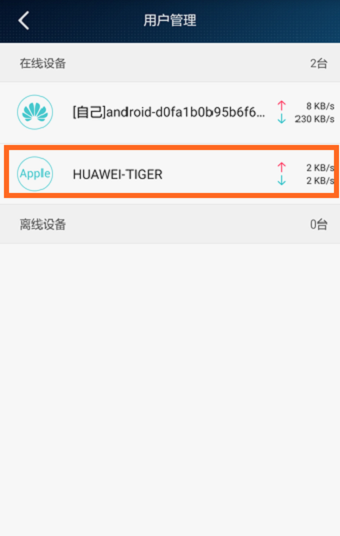 HiLink APP,鿴,жǷ񱻲