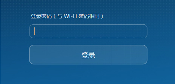 华为荣耀路由Pro怎么判断有没有被蹭网？