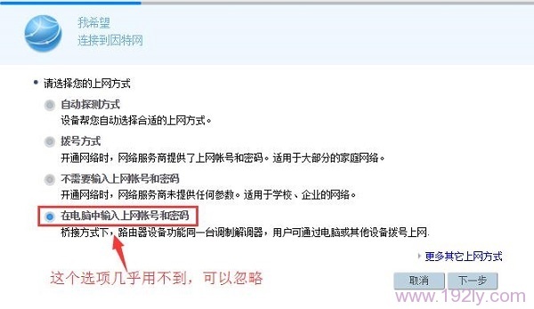 华为路由器设置好了不能用怎么办 华为路由器上不了网问题