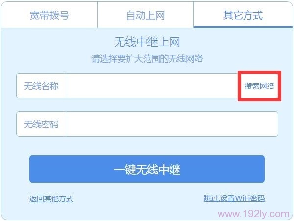 极路由hiwifi怎么设置_极路由hiwifi安装？