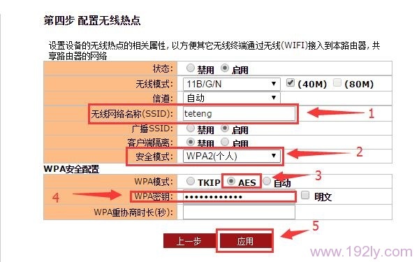 EW500·еWiFiWiFi