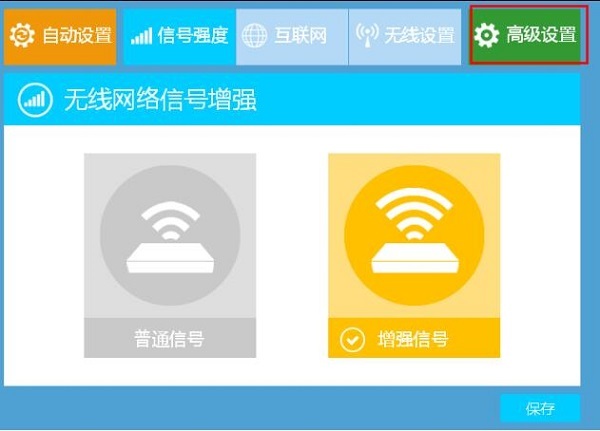 磊科怎么隐藏wifi信号 磊科路由器怎么隐藏wifi信号？