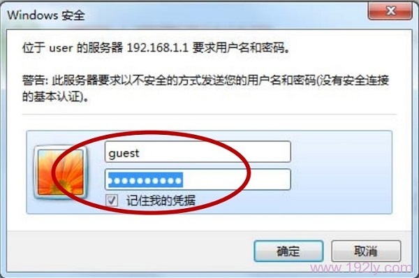 ʹĬûguestĬ룺guest ¼