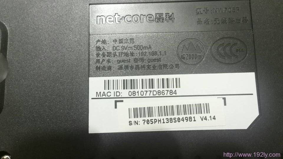 Netcore磊科无线路由器初始密码