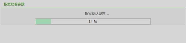 Netcore磊科无线路由器怎么恢复出厂设置(重置)?