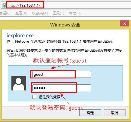 Netcore磊科无线路由器密码忘记了怎么办？
