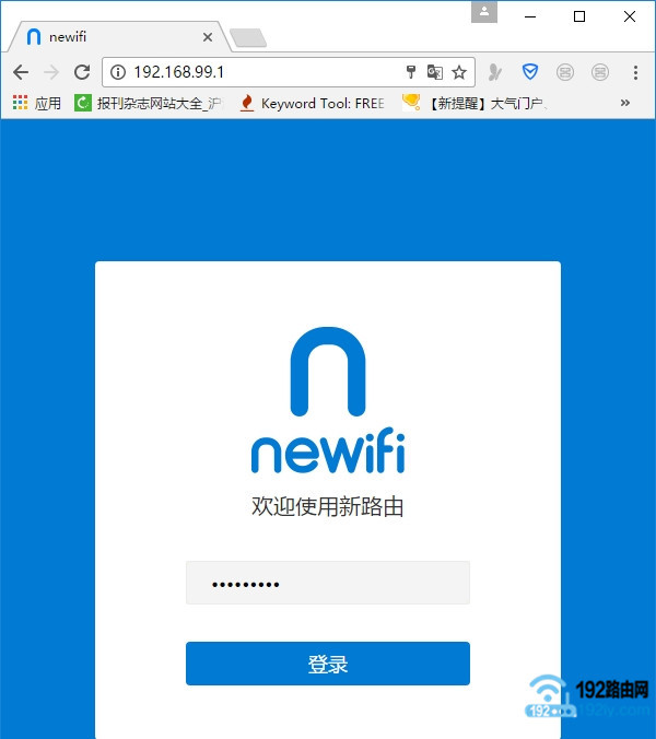 Ա룬µ¼newifi·ɵҳ