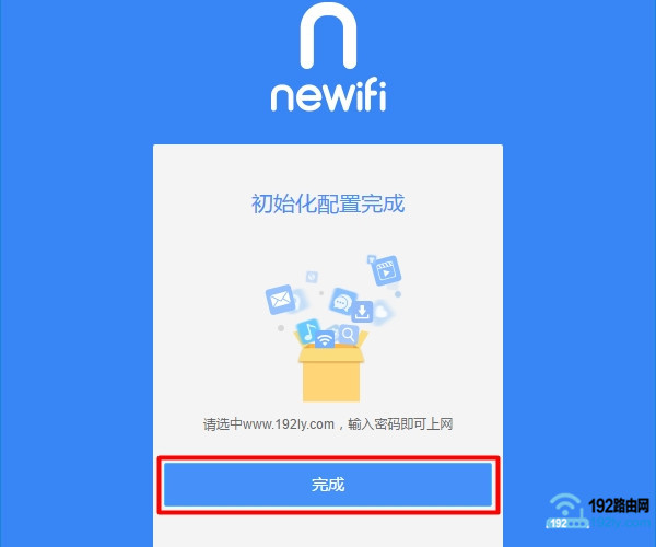 newifi·