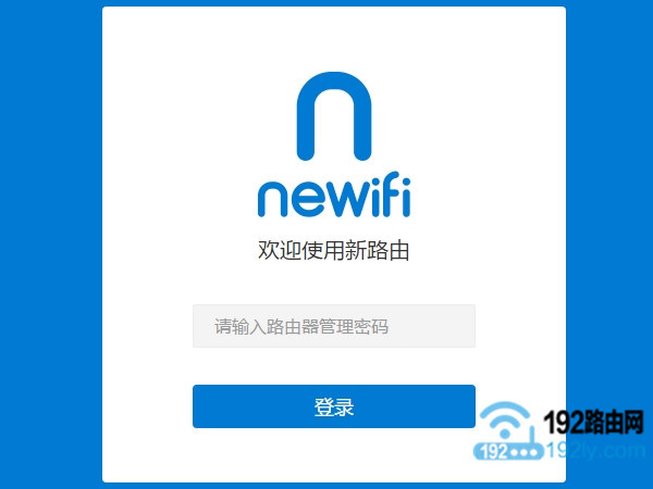 newifi·ɹ_newifi·ʼǶ٣