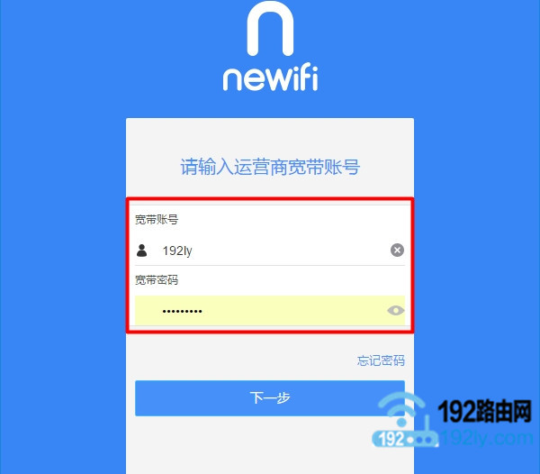 newifi·