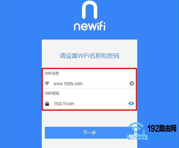 newifi·ɵ wifiƺwifi