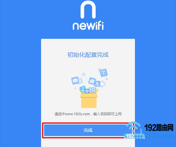 newifi新路由器设置方法_newifi路由器怎么设置？