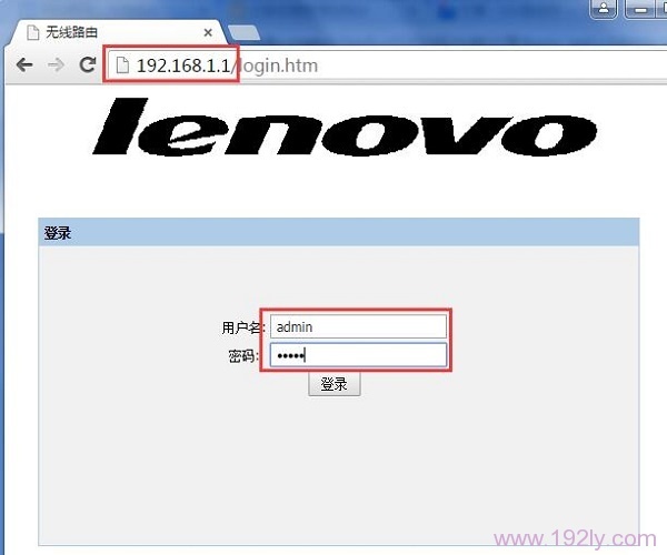 (Lenovo)·wifi÷ͼ