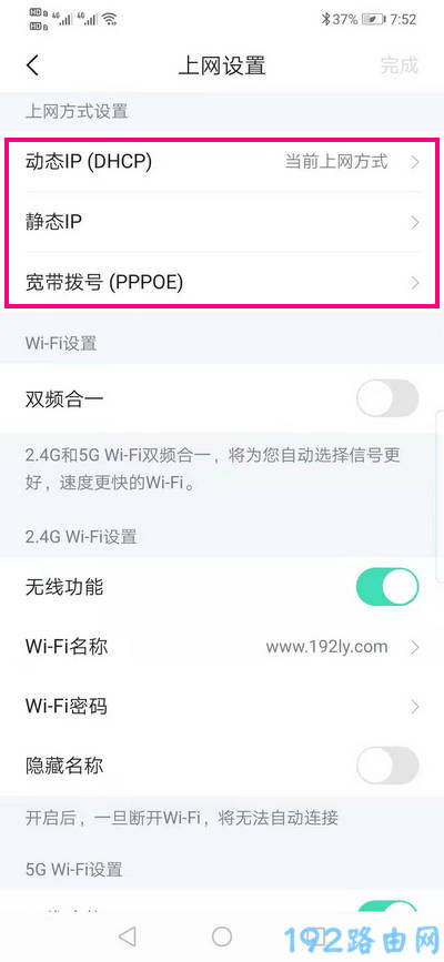 360路由器已连接但无网络怎么办？