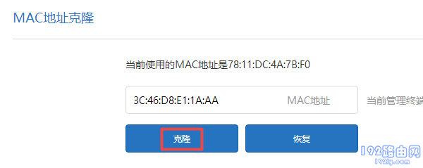 小米路由器AC2100连不上网怎么办？