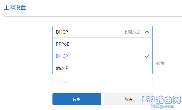 小米路由器3G连不上网怎么办？