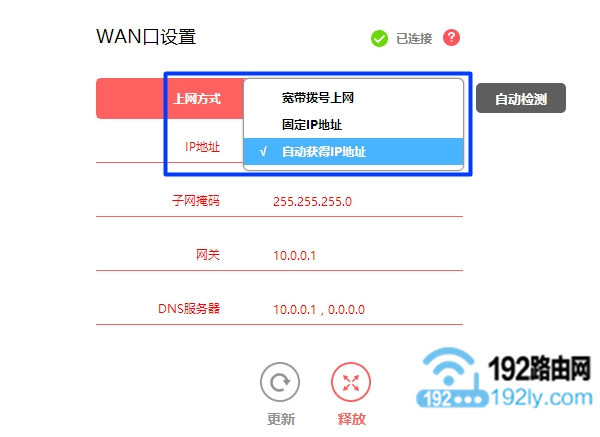 水星(MERCURY)MW325R路由器上不了网/连不上网怎么办？