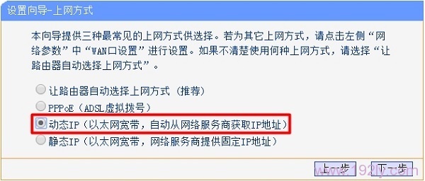 猫连接上路由器上不了网的解决方法