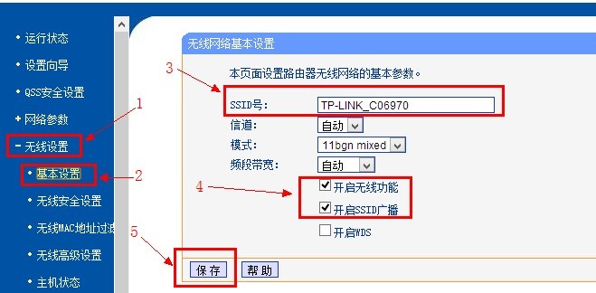 TP-Link·WiFi