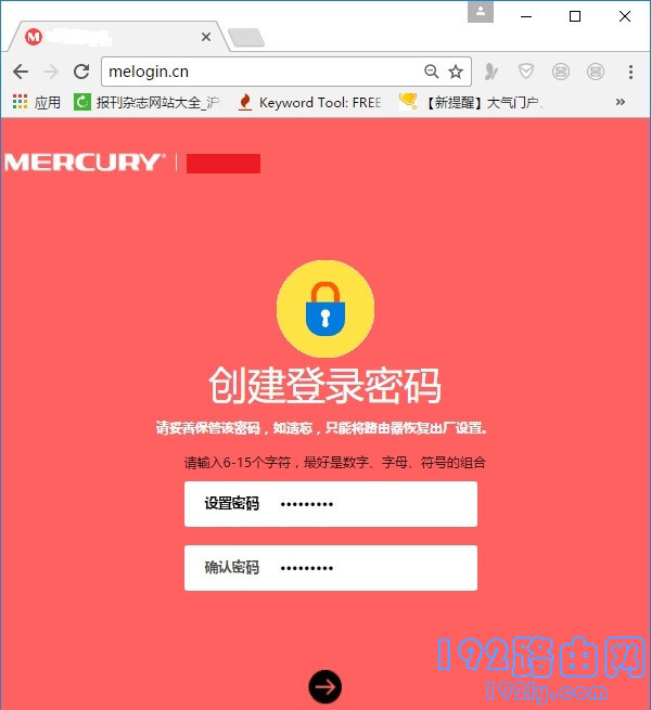 mercury路由器登录密码是什么？