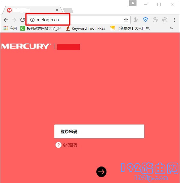 mercury路由器怎么设置wifi密码？