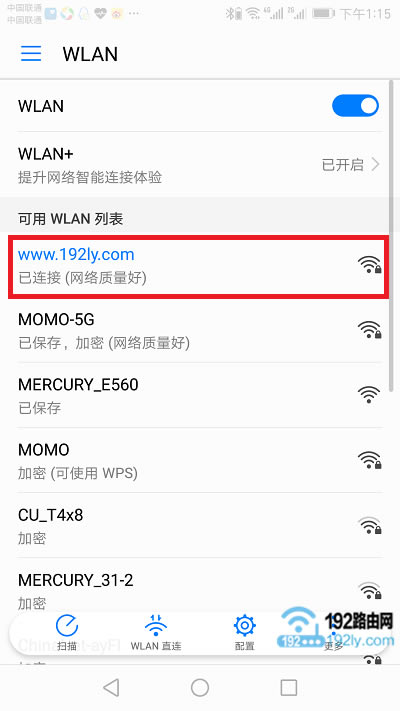 手机怎么设置水星MAC1300R路由器wifi密码？