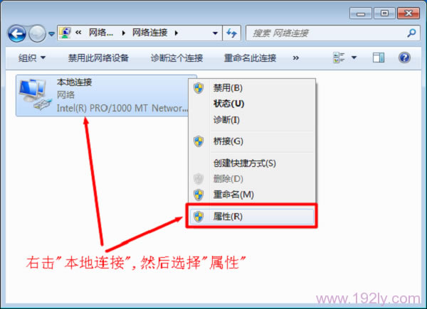 Win7打开不了melogin.cn怎么办？