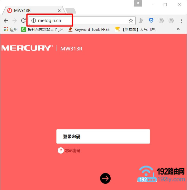 水星(MERCURY)路由器无线wifi密码忘记怎么办？