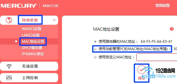 ˮ·MACַ¡Ӫ