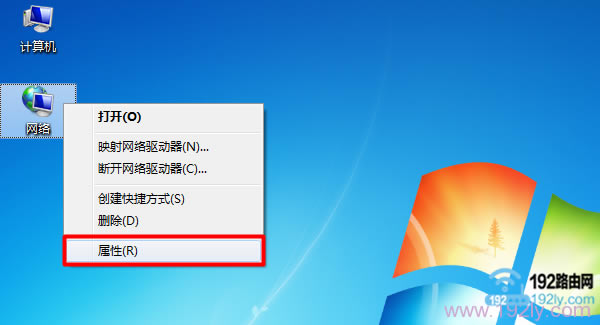 Win7硱